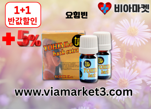 비아마켓 비아샵 비아몰 비아마트 비아클럽 (12).png