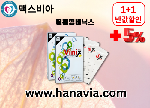 맥스비아 비아그라 구매 시알리스 구매  (2).png