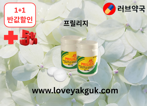 러브약국 비아그라 구매 시알리스 구매  온라인 구매 약국  여성 흥분제  (16).png