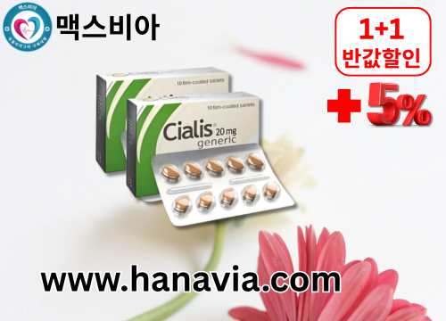 맥스비아 온라인약국  비아그라 시알리스 파는곳 (19).png
